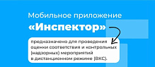 Информирование перевозчиков и руководителей дорожных организаций